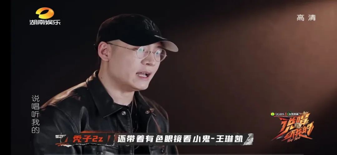 演出现场被队友剃成光头,导师点评环节连怼弹壳小鬼,秃子会是这期被网暴的对象吗? | 第12张 | 嘻哈中国 演出现场被队友剃成光头,导师点评环节连怼弹壳小鬼,秃子会是这期被网暴的对象吗? | 第12张