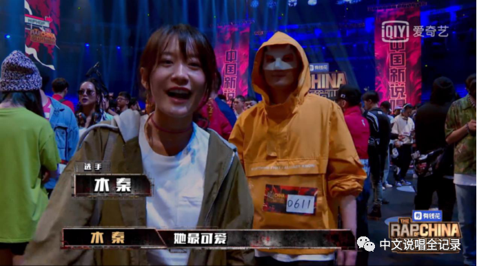 “说唱圈新垣结衣”在《说唱听我的》淘汰后，我为我的女神心碎了......