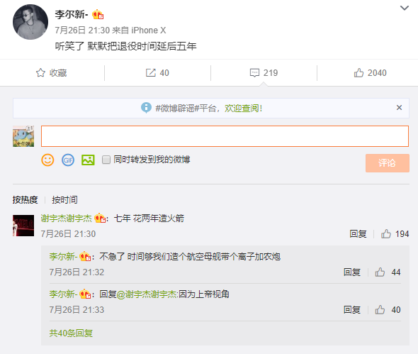大傻喊话Higher Brothers：何时能放下芥蒂