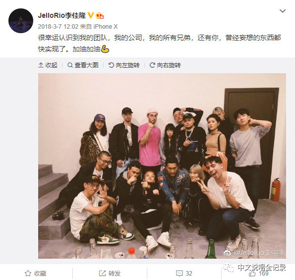 李佳隆 你只知道他与艾热写了《中国新说唱》最火的一首歌? | 第5张 | 嘻哈中国 李佳隆 你只知道他与艾热写了《中国新说唱》最火的一首歌? | 第5张