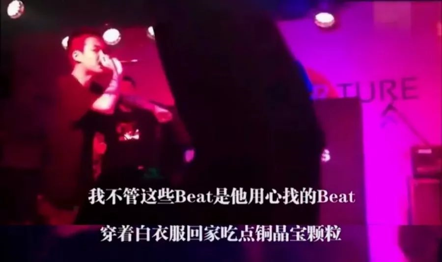 马思唯曼巴,贝贝内马尔,PG索隆,AR亚索,法老杰森...Rapper写词爱用什么梗? | 第14张 | 嘻哈中国 马思唯曼巴,贝贝内马尔,PG索隆,AR亚索,法老杰森...Rapper写词爱用什么梗? | 第14张