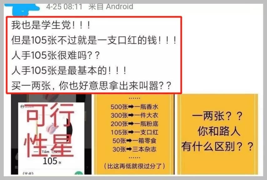 畸形儿说幼杀新专一般,赵辰龙回应:有些人下场只有一个 | 第4张 | 嘻哈中国 畸形儿说幼杀新专一般,赵辰龙回应:有些人下场只有一个 | 第4张