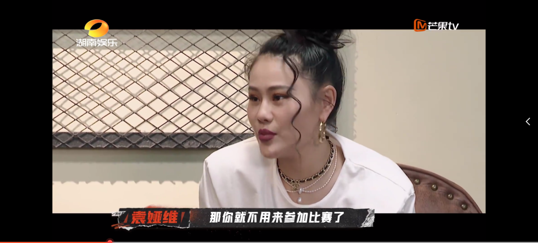 《说唱听我的》?不,是《说唱变形计》 | 第7张 | 嘻哈中国 《说唱听我的》?不,是《说唱变形计》 | 第7张