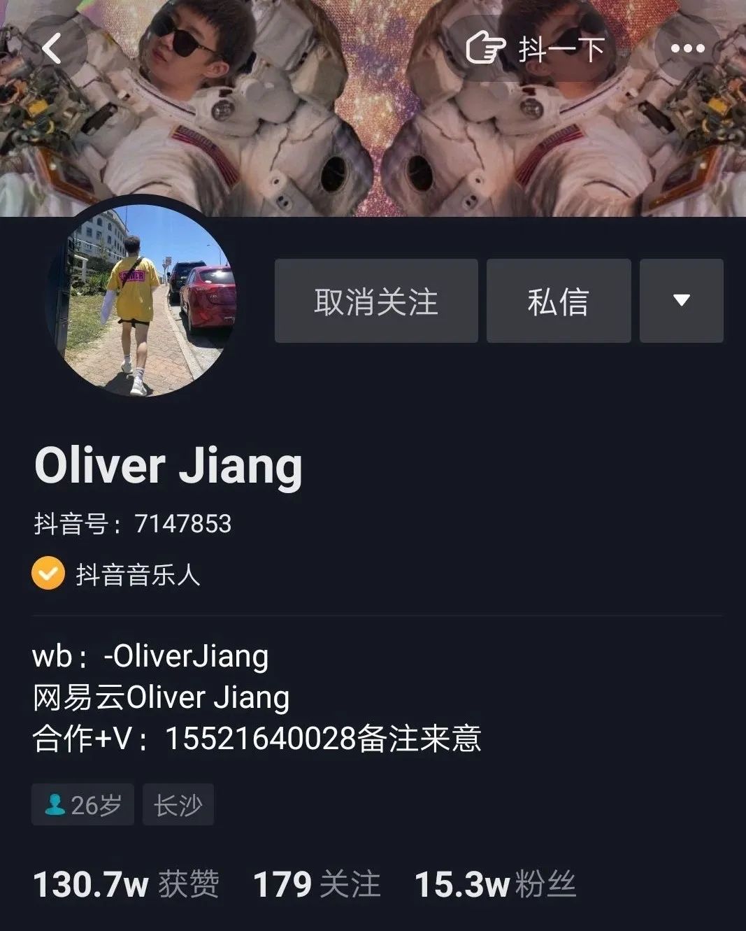 《说唱听我的》中，抖音rapper也是不可忽视的力量（男生篇）