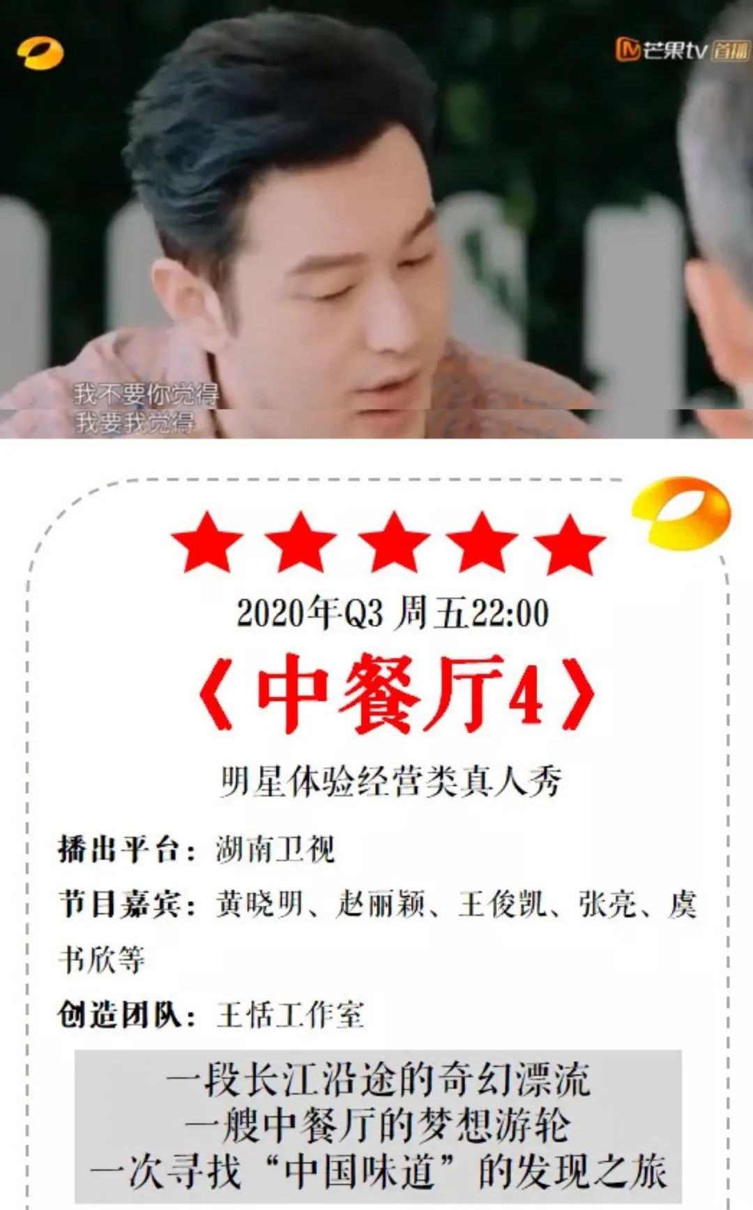 如果靠beef就能在《说唱听我的》抢到镜头，法老的美白磨皮岂不是白开了