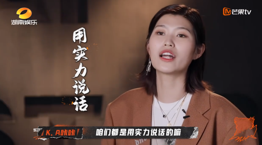 VAVA和刘柏辛之后，扛起女Rapper大旗的竟然是她？