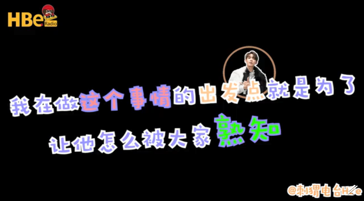 出圈的“魔动闪霸”和“在你头上暴扣”有区别吗? | 第9张 | 嘻哈中国 出圈的“魔动闪霸”和“在你头上暴扣”有区别吗? | 第9张