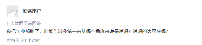 魔动闪霸刷屏被骂后,我对new wave的范畴也产生了疑惑 | 第4张 | 嘻哈中国 魔动闪霸刷屏被骂后,我对new wave的范畴也产生了疑惑 | 第4张