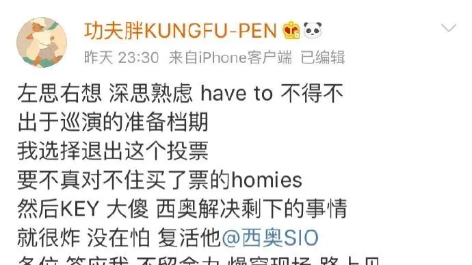 你说他是“湘江词王”？但我觉得他只是个霸蛮的“海盗船长”