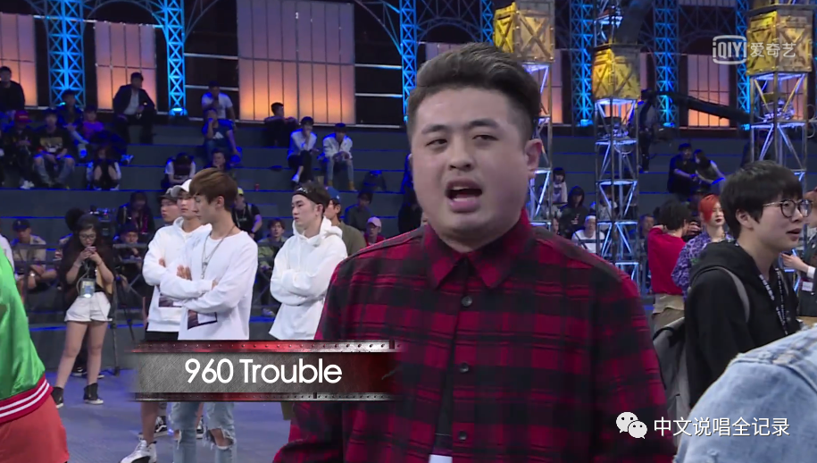 Blow Fever，你的衣服能好好穿吗？《说唱听我的》花式穿衣你懂吗？