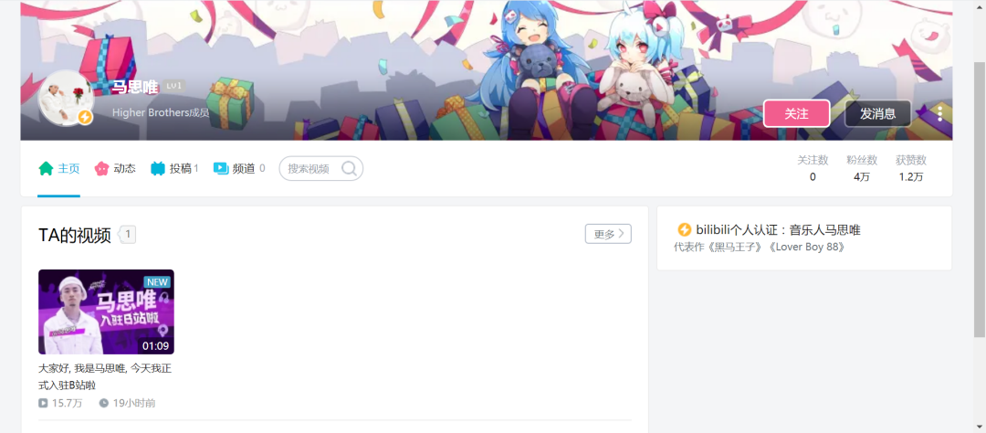 《说唱新世代》导师是Higher Brothers、黄子韬、李宇春？