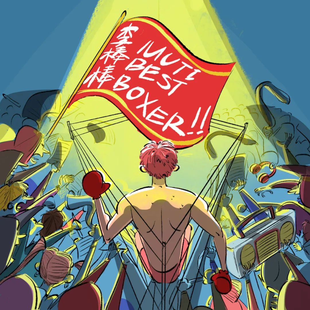 李棒棒：在新说唱因为运气被淘汰后，如今心里的坎还没挺过去