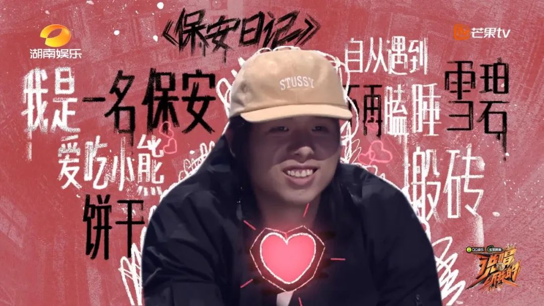 节目中的法老为什么是个憨憨色批？