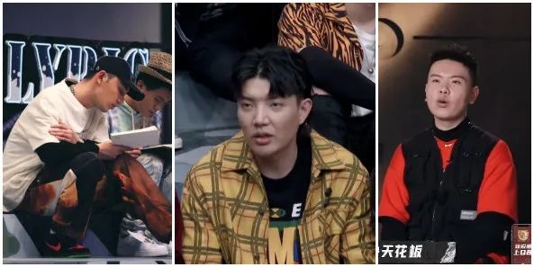 说唱听我的plus版，终于有了他们的镜头