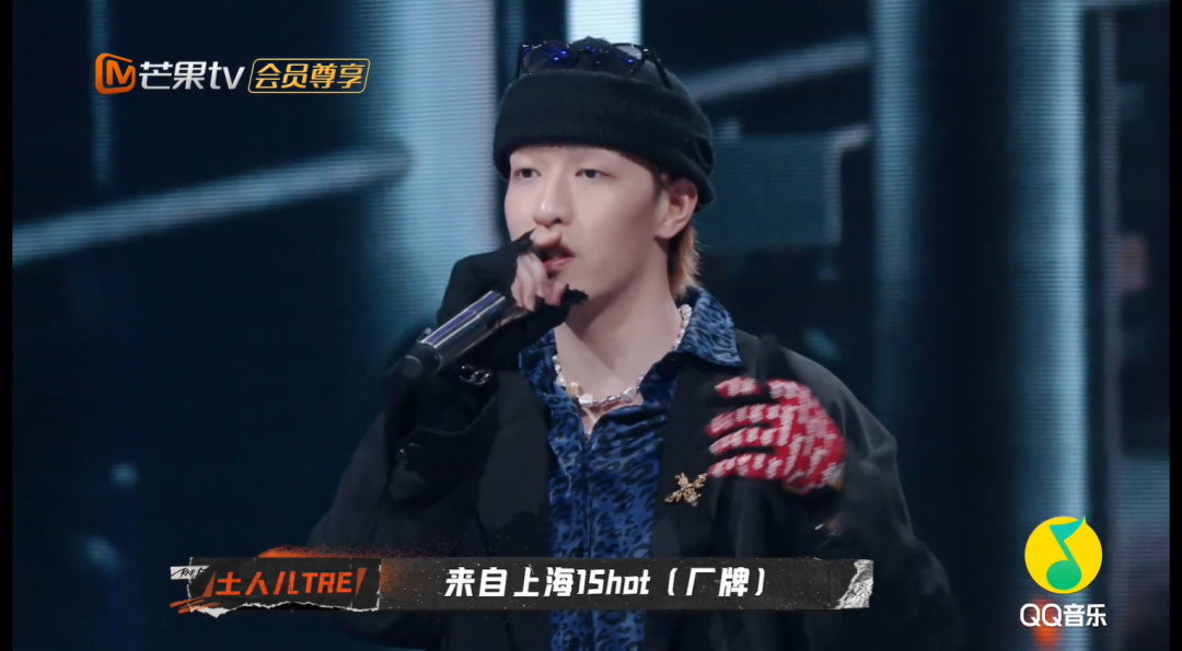 盘点《说唱听我的》节目里没有放入正片里的那些沧海遗珠