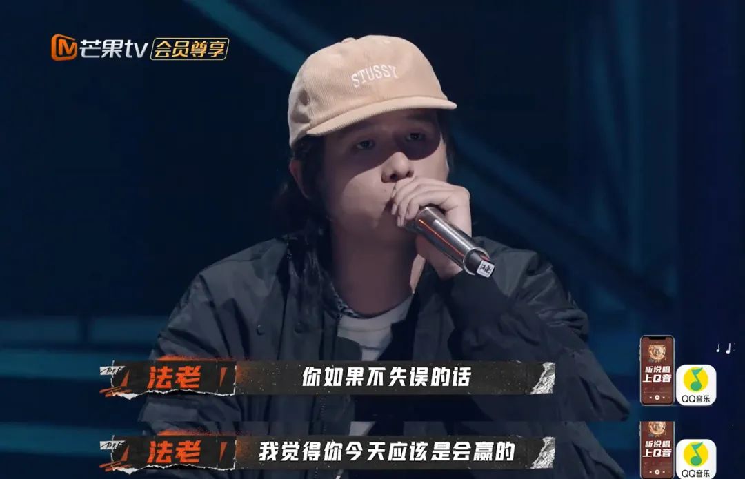 盘点《说唱听我的》节目里没有放入正片里的那些沧海遗珠