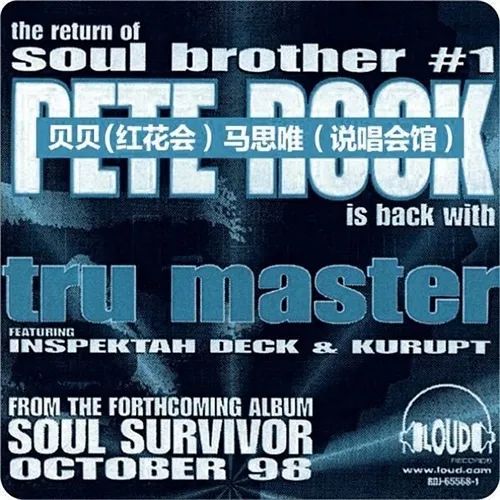 这一次,不说你的手机莫得CDC就显得档次低 | 第3张 | 嘻哈中国 这一次,不说你的手机莫得CDC就显得档次低 | 第3张