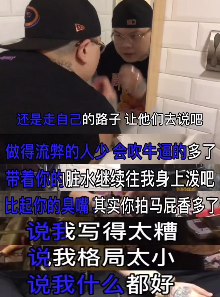 功夫胖发布freestyle回应丁太昇，对方却拉Mercy挡枪？