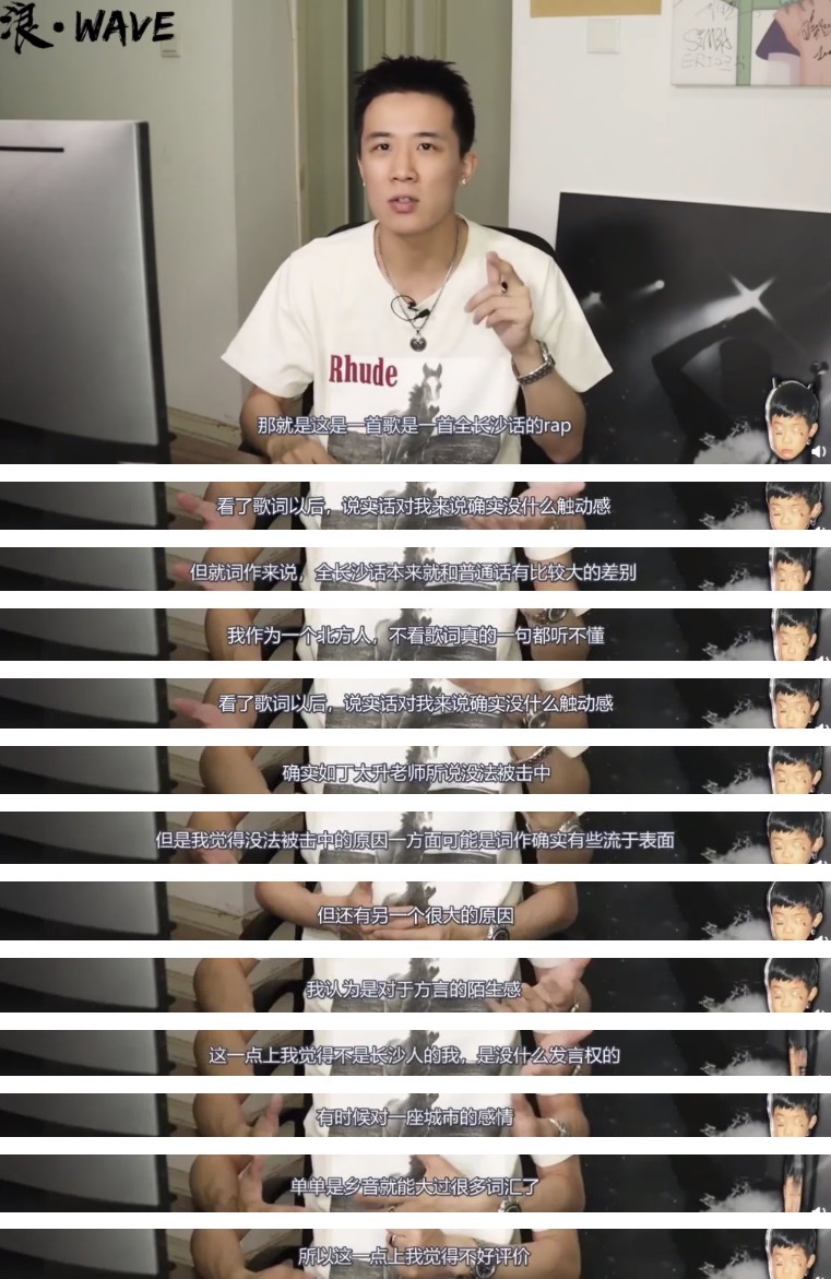 功夫胖发布freestyle回应丁太昇，对方却拉Mercy挡枪？