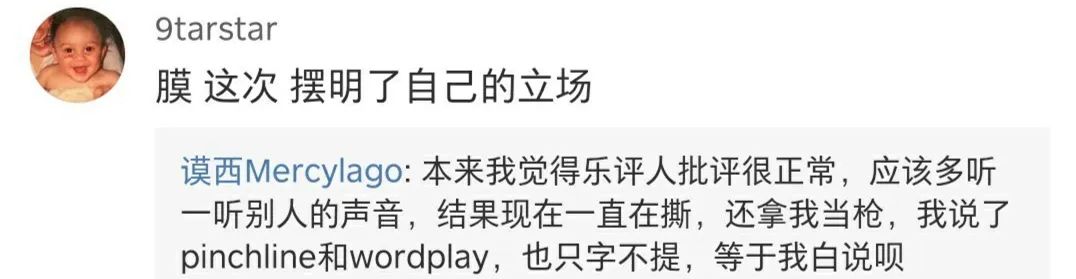 丁太升VS中文说唱 | 第9张 | 嘻哈中国 丁太升VS中文说唱 | 第9张