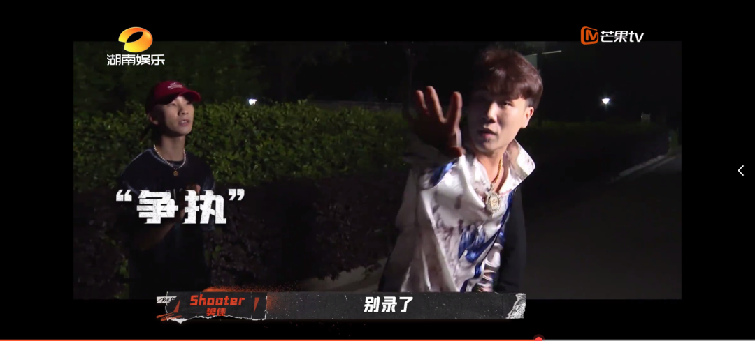 《说唱听我的》?不,是《说唱变形计》 | 第12张 | 嘻哈中国 《说唱听我的》?不,是《说唱变形计》 | 第12张