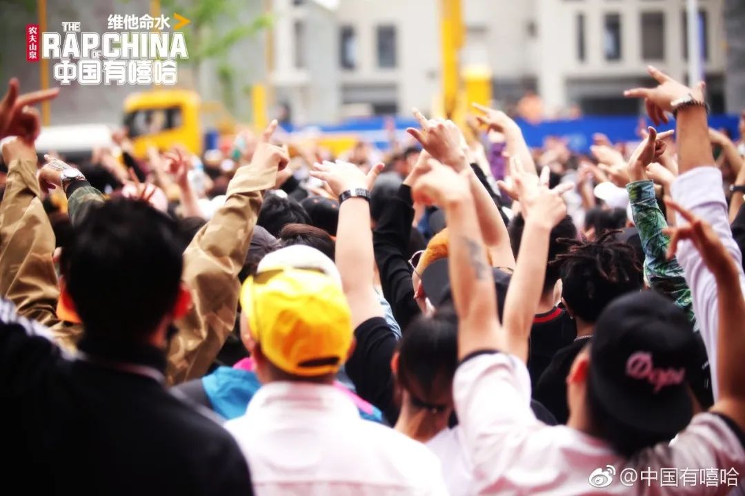 三年过去了，“有嘻哈”的粉丝都怎么样了？