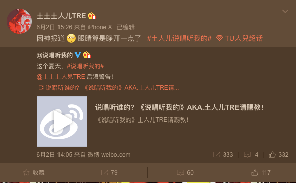 《说唱听我的》第一集正片还没播，就有人说这个选手会火？