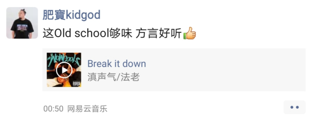 看完《说唱听我的》完整先导片,我想邀你一起来Reaction一下 | 第13张 | 嘻哈中国 看完《说唱听我的》完整先导片,我想邀你一起来Reaction一下 | 第13张