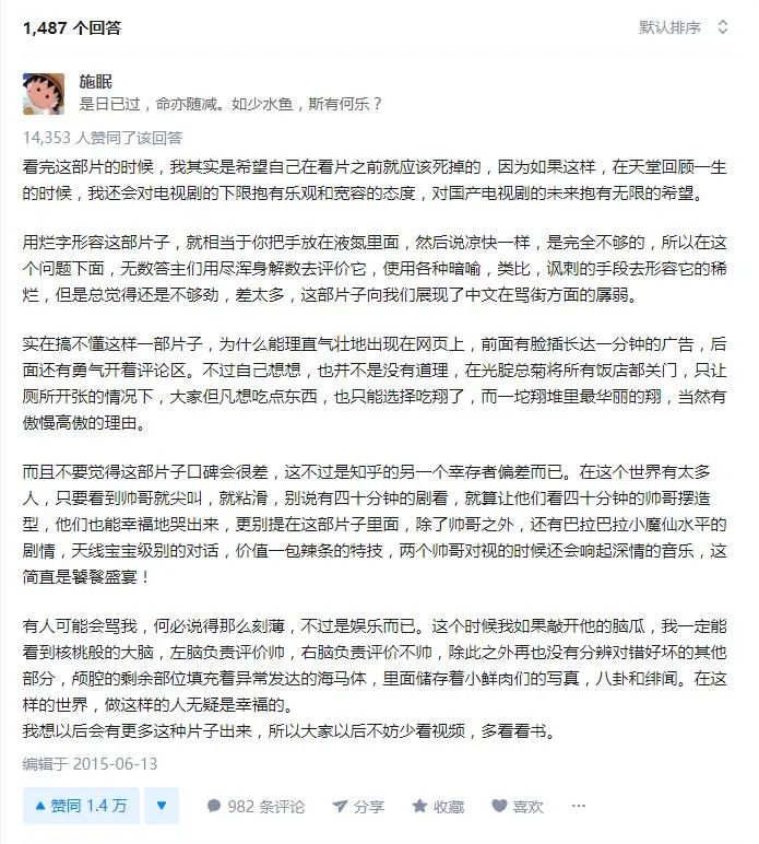 《中国新说唱》VS《说唱听我的》:谁的赛制更好? | 第3张 | 嘻哈中国 《中国新说唱》VS《说唱听我的》:谁的赛制更好? | 第3张