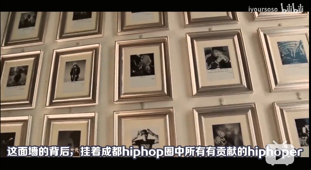 节目组把谢帝的HipHop打错了，但说唱会馆的HipHop是不会错的丨说唱图鉴成都篇（一）