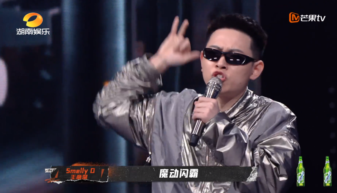 魔动闪霸刷屏被骂后,我对new wave的范畴也产生了疑惑 | 第9张 | 嘻哈中国 魔动闪霸刷屏被骂后,我对new wave的范畴也产生了疑惑 | 第9张