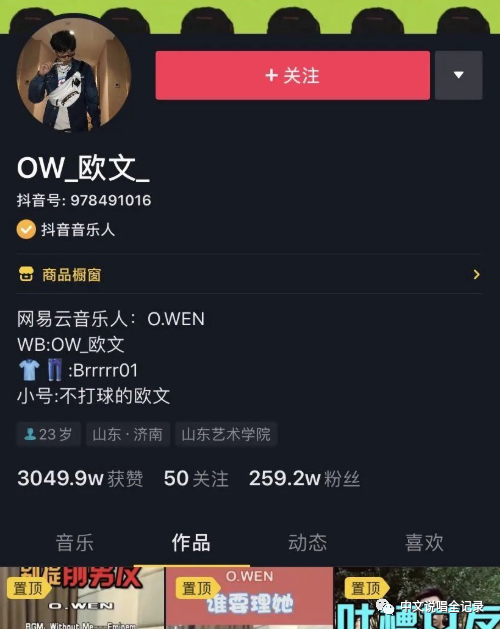 网络rapper在《说唱听我的》异军突起，他们是否还处于鄙视链底端？