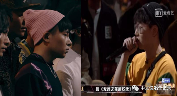 Blow Fever，你的衣服能好好穿吗？《说唱听我的》花式穿衣你懂吗？