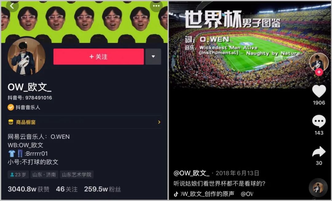 玩说唱不到三年的抖音rapper就该被鄙视? | 第8张 | 嘻哈中国 玩说唱不到三年的抖音rapper就该被鄙视? | 第8张