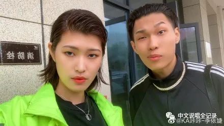 嗷闪！“魔动闪霸”之后《说唱听我的》又出现了一位魔力新星！