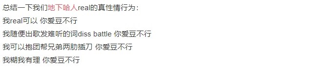 杨和苏穿假鞋成了饭圈新的黑点 | 第15张 | 嘻哈中国 杨和苏穿假鞋成了饭圈新的黑点 | 第15张