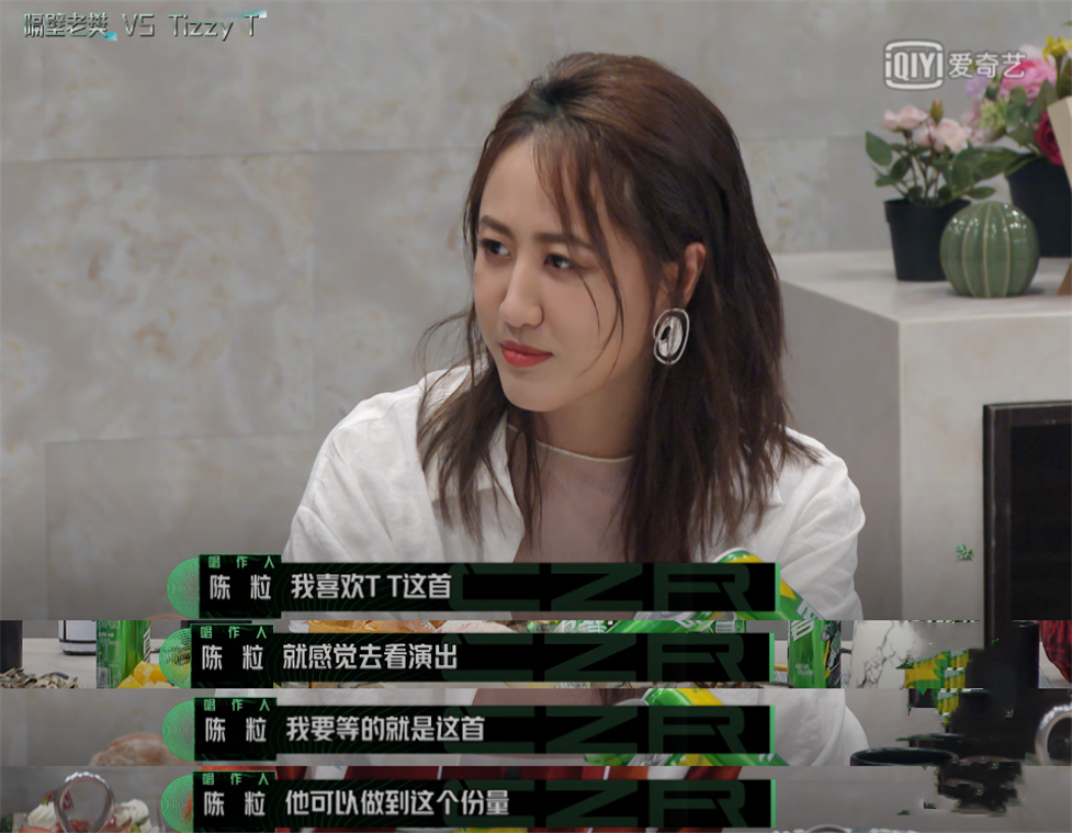 四年时间,Tizzy T想要的你看懂了吗? | 第6张 | 嘻哈中国 四年时间,Tizzy T想要的你看懂了吗? | 第6张