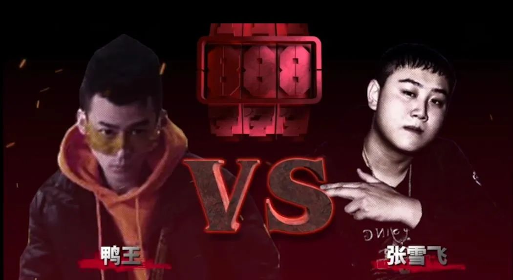 作为河南最出色的rapper之一，他的说唱生涯却是从喊麦开始的...