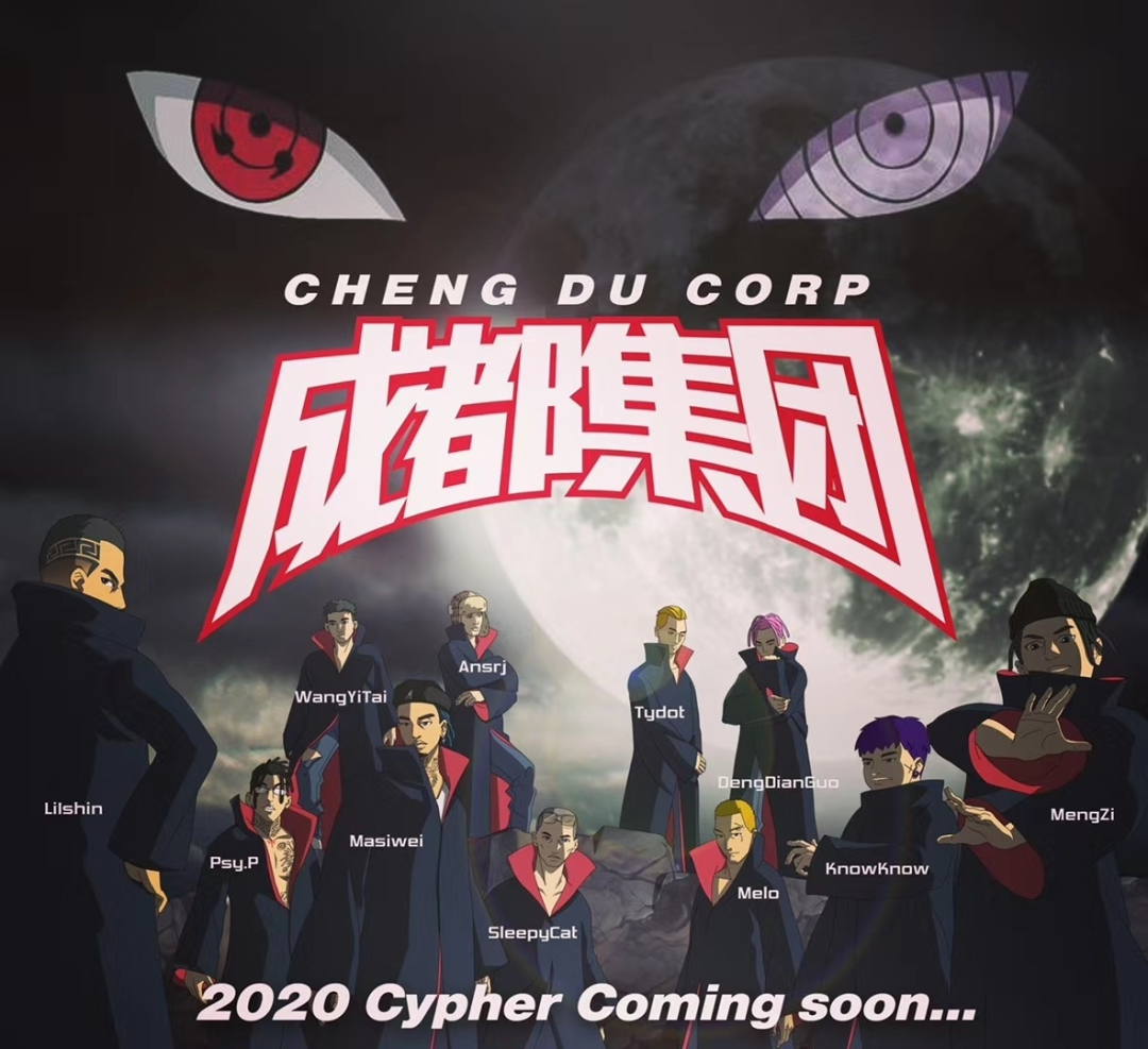 马思唯曼巴,贝贝内马尔,PG索隆,AR亚索,法老杰森...Rapper写词爱用什么梗? | 第28张 | 嘻哈中国 马思唯曼巴,贝贝内马尔,PG索隆,AR亚索,法老杰森...Rapper写词爱用什么梗? | 第28张