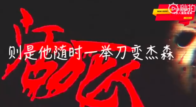 马思唯曼巴,贝贝内马尔,PG索隆,AR亚索,法老杰森...Rapper写词爱用什么梗? | 第34张 | 嘻哈中国 马思唯曼巴,贝贝内马尔,PG索隆,AR亚索,法老杰森...Rapper写词爱用什么梗? | 第34张