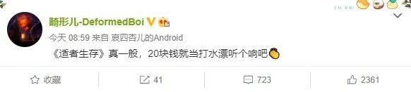 说幼杀新专辑不行被喷，说功夫胖写词不行被diss，我陷入了沉思