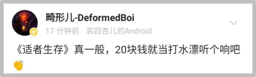 畸形儿说幼杀新专一般,赵辰龙回应:有些人下场只有一个 | 第5张 | 嘻哈中国 畸形儿说幼杀新专一般,赵辰龙回应:有些人下场只有一个 | 第5张