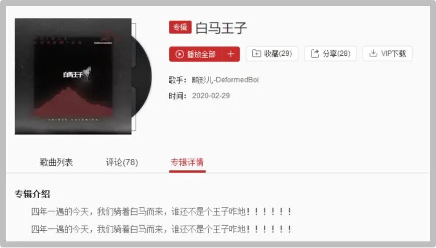 畸形儿说幼杀新专一般,赵辰龙回应:有些人下场只有一个 | 第6张 | 嘻哈中国 畸形儿说幼杀新专一般,赵辰龙回应:有些人下场只有一个 | 第6张