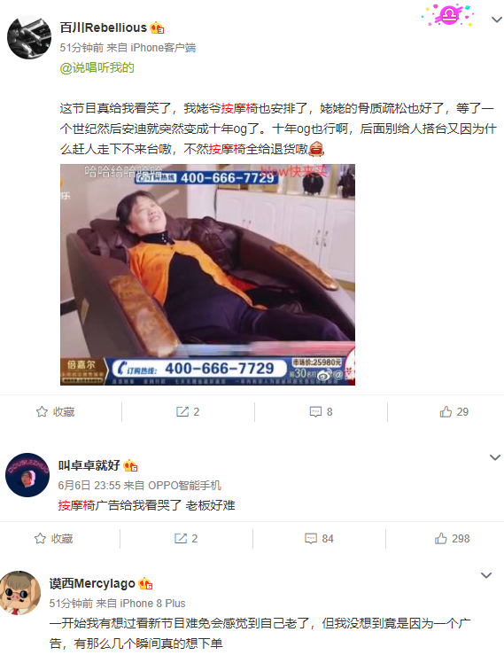 说唱听我的 不是变形记 是说唱版的快乐大本营 嘻哈中国 说唱听我的 不是变形记 是说唱版的快乐大本营 嘻哈中国