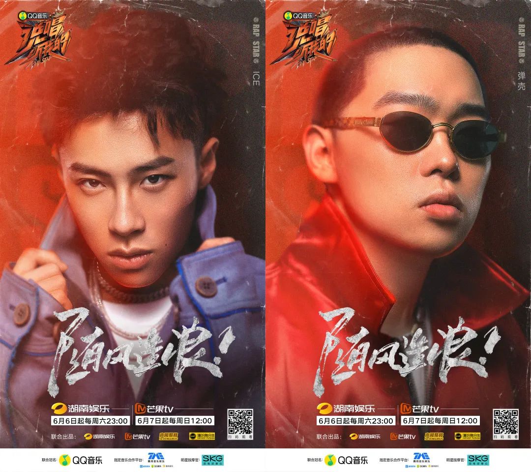 关于ListenUp《说唱听我的》那些问号，编内人员有话说......