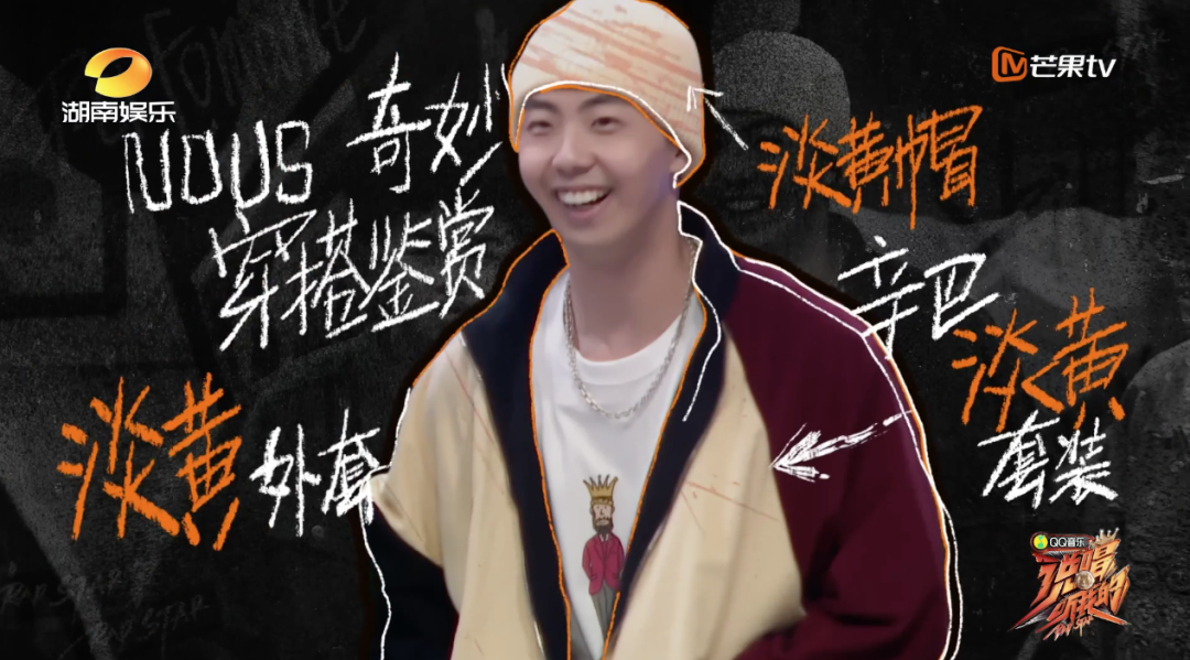 关于ListenUp《说唱听我的》那些问号，编内人员有话说......