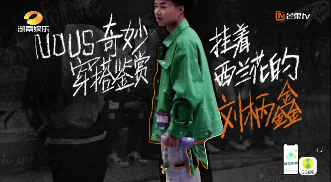 关于ListenUp《说唱听我的》那些问号，编内人员有话说......