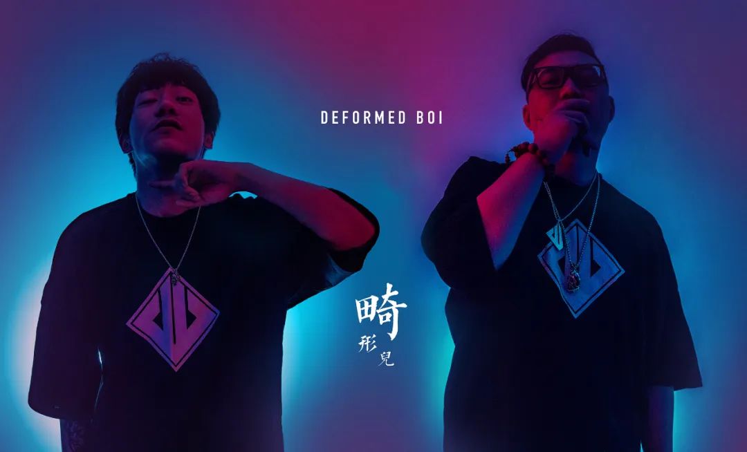 连续登陆央视三个月,畸形儿居然一个粉丝都没涨 | 第11张 | 嘻哈中国 连续登陆央视三个月,畸形儿居然一个粉丝都没涨 | 第11张