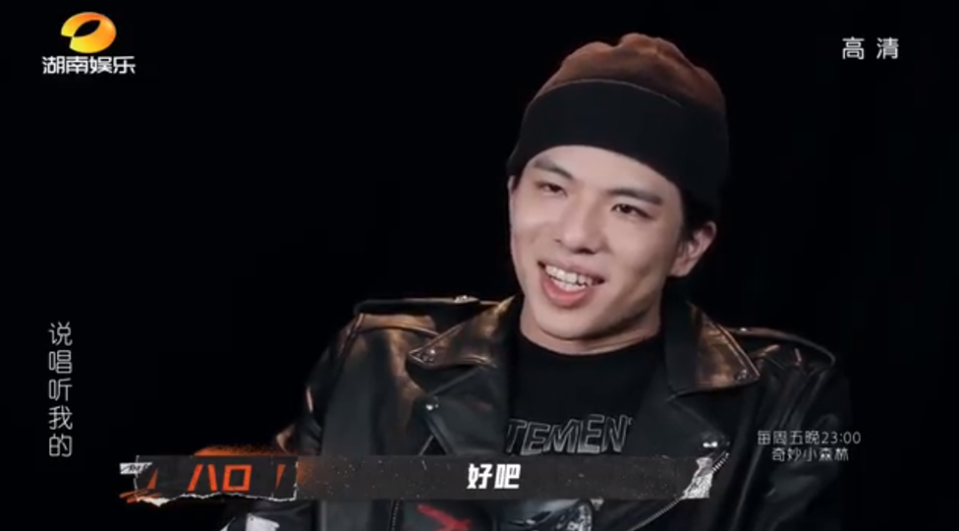 曾在《中国有嘻哈》震惊吴亦凡的他,如今也是《说唱听我的》那个敢于直面JD的猛男 | 第1张 | 嘻哈中国 曾在《中国有嘻哈》震惊吴亦凡的他,如今也是《说唱听我的》那个敢于直面JD的猛男 | 第1张