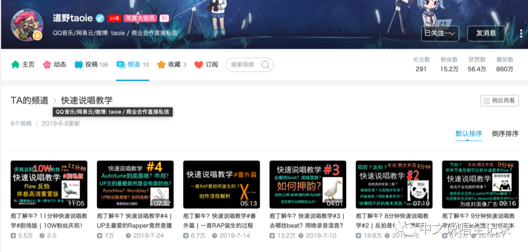 网络rapper在《说唱听我的》异军突起，他们是否还处于鄙视链底端？